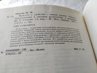 Лот: 6396000. Фото: 7. Красота и удобство своими руками...