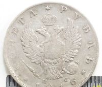 Лот: 20946716. Фото: 2. Рубль 1816 СПБ-ПС. Монеты