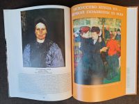 Лот: 19465206. Фото: 4. Книга 17 Великие Музеи Мира Национальная... Красноярск
