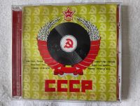 Лот: 17911545. Фото: 3. Музыка русская на CD дисках 24... Красноярск