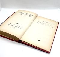 Лот: 25077726. Фото: 4. 📕 Джеймс Хедли Чейз. Реквием...