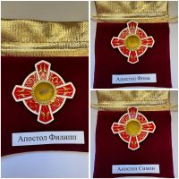 Лот: 25798308. Фото: 2. Собор из 12 святых апостолов. Антиквариат