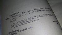 Лот: 10175804. Фото: 2. Торвилл и Дин, Джон Хеннесси... Литература, книги