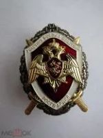 Лот: 17736826. Фото: 3. Знаки отличник росгвардии в планшете... Коллекционирование, моделизм