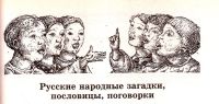 Лот: 15654842. Фото: 10. Ладыгин Михаил (редакция) - Литература...