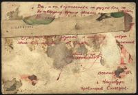 Лот: 1942931. Фото: 2. орденоносец * Силезия * сентябрь... Живопись, скульптура, фото