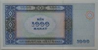 Лот: 6102709. Фото: 2. Азербайджан 1000 манат 2001, в... Банкноты