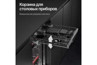 Лот: 23657937. Фото: 6. Посудомоечная машина KUPPERSBERG...