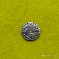 Лот: 15282537. Фото: 2. 5 копеек 1848 спб.нi. Монеты