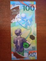Лот: 24889048. Фото: 4. Купюры 100руб.(крым+футбол+Ржев... Красноярск