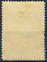Лот: 25083193. Фото: 2. 1950, 25 июля - 8 октября. 10-летие... Коллекционирование, моделизм