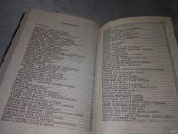 Лот: 18555535. Фото: 8. Ионина, Н.А. 100 великих дворцов...