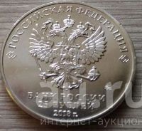 Лот: 9059267. Фото: 2. 25 рублей 2016 года. Чемпионат... Монеты