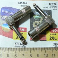 Лот: 16402187. Фото: 5. Разъём штекер джек 6,35 мм (jack...