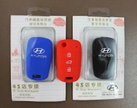 Лот: 3231332. Фото: 2. Чехол для ключа Hyundai I30 ix35. Оснащение, оборудование, аксессуары