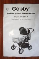 Лот: 6007460. Фото: 6. Коляска универсальная "Geoby...