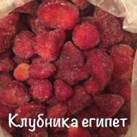 Лот: 6855294. Фото: 3. Клубника. Красноярск