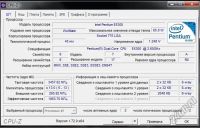 Лот: 5901144. Фото: 3. Хороший рабочий комп. Компьютеры, оргтехника, канцтовары