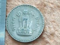 Лот: 9883240. Фото: 3. Монета 1 рупия одна Индия 1975... Коллекционирование, моделизм