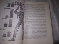 Лот: 16063993. Фото: 15. (1092378)Куликов А.Г., Политическая...