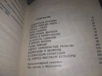Лот: 16954621. Фото: 7. oz (29..08) Минусинск,...города...