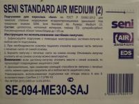 Лот: 14716538. Фото: 2. Памперсы для взрослых фирмы Seni... Медицина