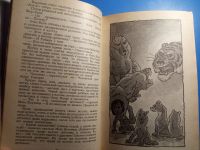 Лот: 20500427. Фото: 3. Киплинг Линдгрен Милн Маугли Малыш... Литература, книги