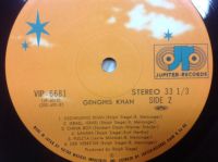 Лот: 10924970. Фото: 4. Genghis Khan