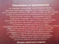 Лот: 20498463. Фото: 3. Камни из талькохлорита для виски... Сувениры, подарки