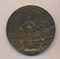 Лот: 8754113. Фото: 2. Франция Медаль 1962 стоматолог... Значки, медали, жетоны