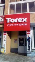 Лот: 4984870. Фото: 3. Печать баннеров, наружная реклама... Услуги