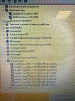 Лот: 14279954. Фото: 5. Топовый Ноутбук HP 17,3/ i7/Gt630