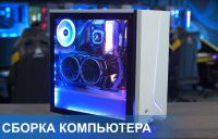 Лот: 20567219. Фото: 2. Ремонт компьютеров и ноутбуков. Ремонт и настройка техники, оборудования