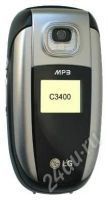 Лот: 504405. Фото: 2. Nokia N73 + Nokia 5300 + Lg C3400. Смартфоны, связь, навигация