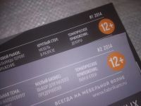 Лот: 25802805. Фото: 2. озю,вбр.(00-46) Журнал Фабрика... Журналы, газеты, каталоги