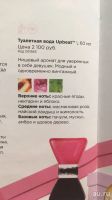 Лот: 13437405. Фото: 2. Mary Kay Upbeat 100 ml. Парфюмерия