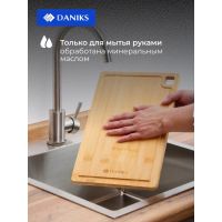 Лот: 24340838. Фото: 6. Доска разделочная бамбук, 28х20х1...