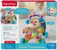 Лот: 11856315. Фото: 3. Mattel Разивающие ходунки-каталка... Красноярск