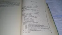 Лот: 24556451. Фото: 6. oz (22..02)*2 Практическое пособие...