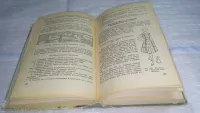 Лот: 24556451. Фото: 7. oz (22..02)*2 Практическое пособие...