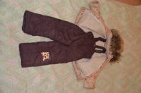 Лот: 3154783. Фото: 2. Комплект зимний Квартет (куртка-... Одежда и аксессуары