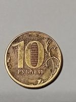 Лот: 23695639. Фото: 6. Монеты брак 33