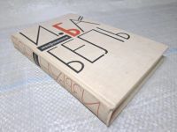 Лот: 25059715. Фото: 2. Oz (4092322) И. Бабель. Избранное... Литература, книги