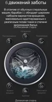 Лот: 21076943. Фото: 5. До 12.12! Новая стиральная машина...