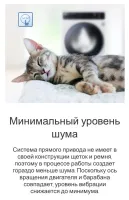 Лот: 21076943. Фото: 4. До 12.12! Новая стиральная машина... Красноярск