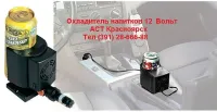 Лот: 11497688. Фото: 2. Холодильник термоэлектрический... Оснащение, оборудование, аксессуары