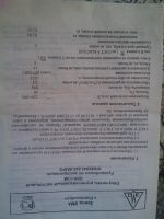 Лот: 3310210. Фото: 3. Продам кварцевую лампу. Красота и здоровье