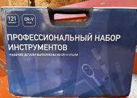 Лот: 21421735. Фото: 7. Наборы инструментов 121 предмет...