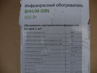 Лот: 18406574. Фото: 4. Электрический обогреватель Ballu... Красноярск