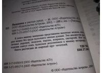 Лот: 12885171. Фото: 2. ок...(22...02) Вышивка в умелых... Дом, сад, досуг